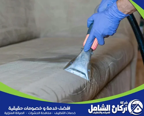نستخدم في maskancare 0500073610 أحدث الأجهزة لشفط الأوساخ من أعماق ألياف الكنب. هذه العملية لا تترك أي بقايا من المواد المنظفة، مما يضمن لك جفافًا سريعًا وراحة تامة. 