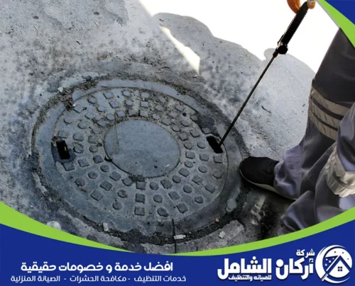 تسليك المجاري بالضغط بالخبر