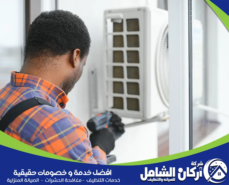 فني مكيفات فليبيني يقوم بصيانة مكيفات بدقة ومهارة عالية