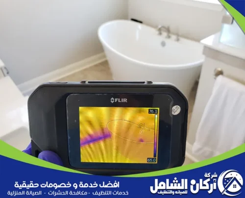 كشف تسربات إلكترونيًا بالظهران