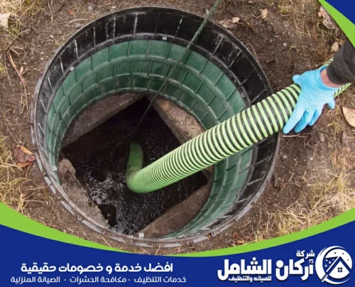 شركة شفط بيارات بالدمام شركة شفط بيارات بالدمام