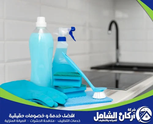 مميزات شركة تنظيف بالنعيرية