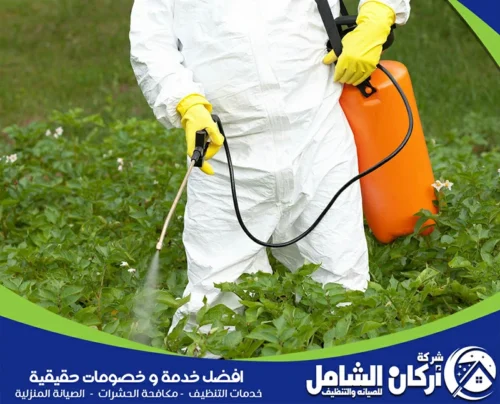 رش مبيدات الخبر