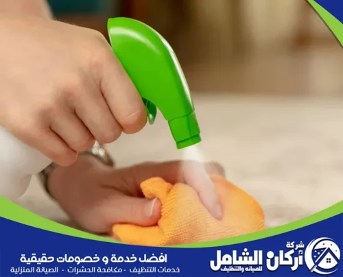 المواد المستخدمة في طرق إزالة الروائح الكريهة من السجاد