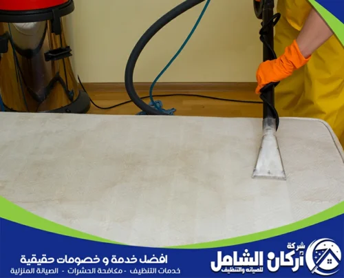 شركة تنظيف طراحات براس تنورة