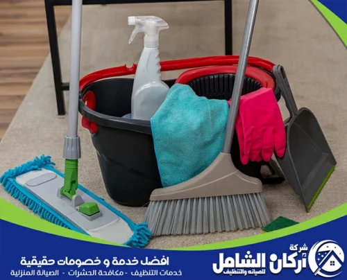 افضل شركة تنظيف بصفوى وأم الساهك