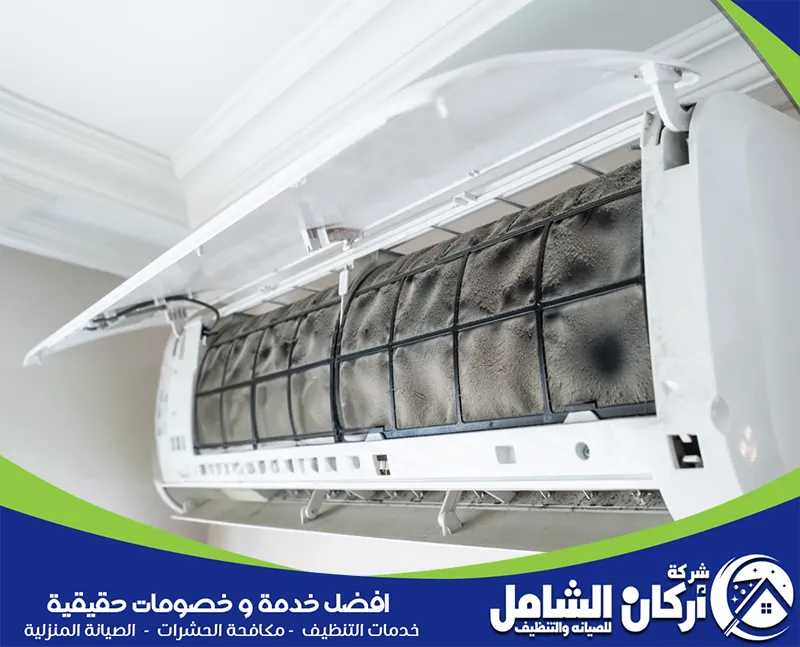 تنظيف مكيفات سبليت