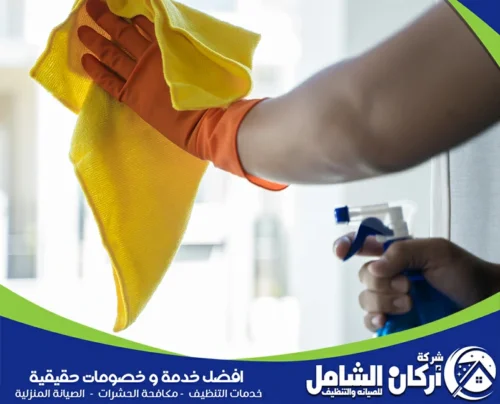 تنظيف واجهات بالاحساء