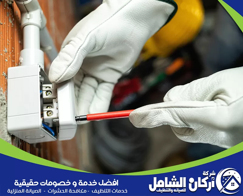 فني كهرباء منازل بالخبر من شركة maskancare يتعامل مع التماس الكهرباء ومشكلات القواطع باحتراف