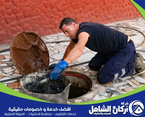 وايت الصرف الصحي بالخبر