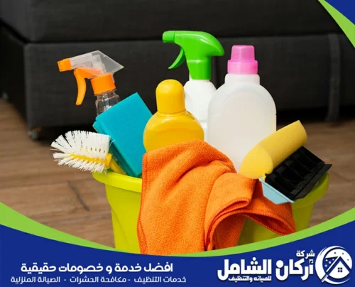 شركة تنظيف شقق ​بالنعيرية