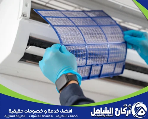 فني يقوم بإزالة وتنظيف فلتر مكيف سبلت لإزالة الأتربة والأوساخ لضمان هواء نقي وصحي.