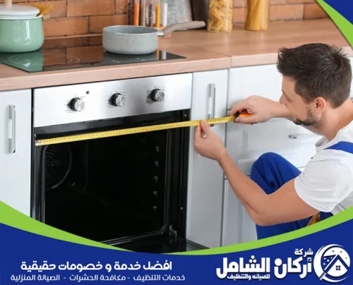 شركة تنظيف الافران الغاز بالقطيف