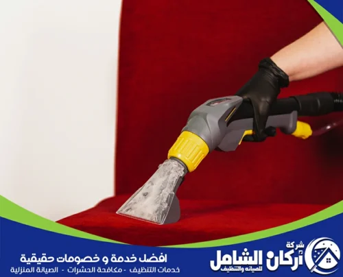 غسيل المجالس في الدمام 0500073610 maskancare تنظيف كرسي مجلس أحمر بماكينة شفط ضمن خدمة تنظيف مجالس بالدمام من شركة maskancare.