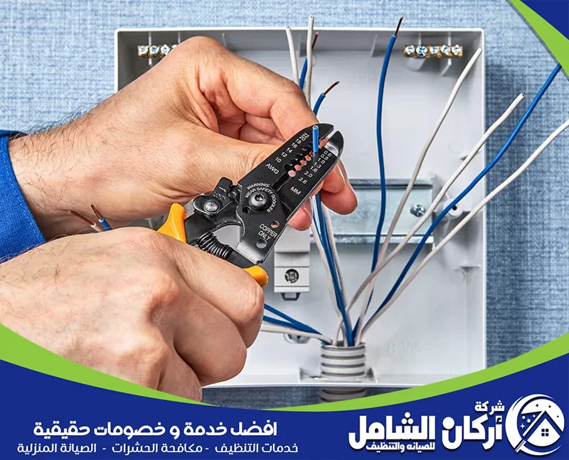 شركة maskancare تقدم كهربائي منازل بالخبر لمعالجة أعطال الأفياش والمفاتيح وتمديدات الكهرباء الداخلية