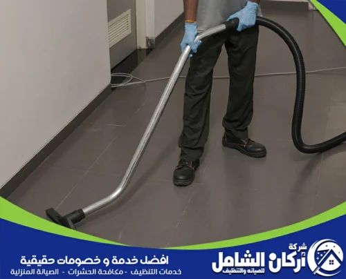 أهم شركة تنظيف بالخفجي خصم 35%