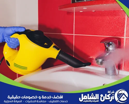 تنظيف حمامات جدة