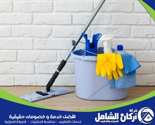 أعمال المسح والتطهير للأرضيات بمهارة واحترافية عالية. نضمن لك بيئة معقمة ونظيفة. لحجز عمالة تنظيف بالساعة بالخبر أو تنظيف شهري، تواصل مع شركة maskancare 0500073610.