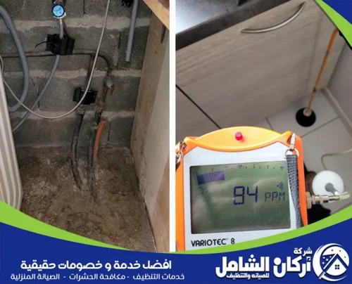 شركة كشف تسربات الحمامات بالظهران