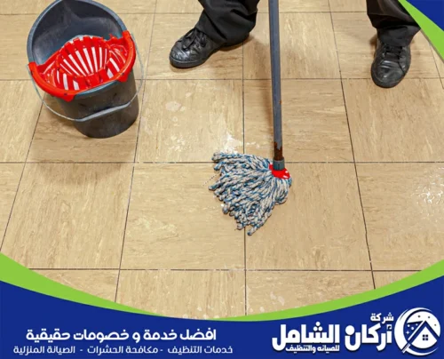 أهم شركات التنظيف في صفوى خصم 45%