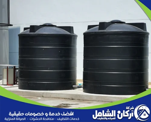 تنظيف خزانات بلاستيكية بالدمام 0500073610 maskancare شركة maskancare لتنظيف خزانات علوية بالدمام مع فحص الغطاء وإزالة الأتربة والرواسب قبل التعقيم