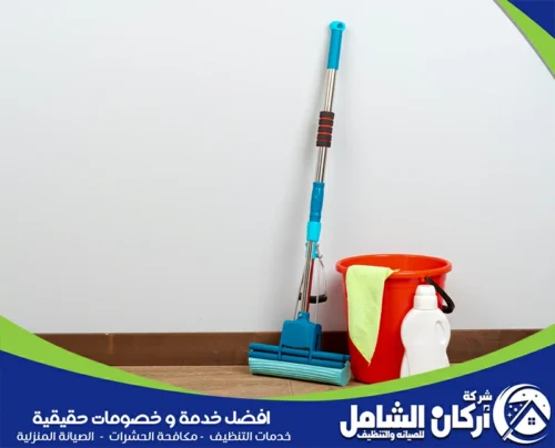 شركة تنظيف موكيت​ بالنعيرية