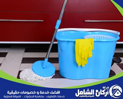 تنظيف ارضيات الفلل في الاحساء