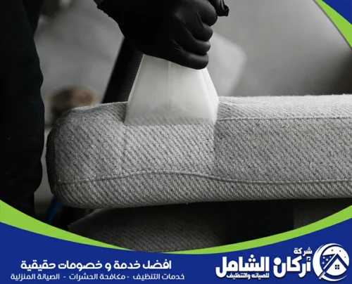 تنظيف مجالس بالبخار في الدمام 0500073610 maskancare فني ينظف كنب قماش بماكينة شفط ضمن خدمة تنظيف مجالس بالدمام من شركة maskancare.