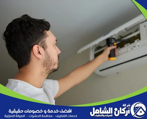فنيًا يفحص الوحدة الداخلية لمكيف سبليت باستخدام مفك كهربائي، مع ظهور المكيف مفتوحًا أثناء أعمال الصيانة أو الإصلاح داخل المنزل.