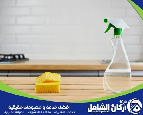 شركة تنظيف بالأحساء