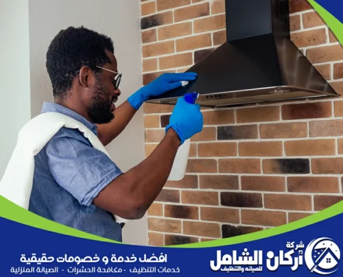 شركة تنظيف مداخن المطاعم بالاحساء