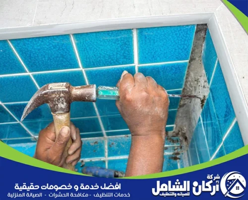صيانة مسابح في الاحساء