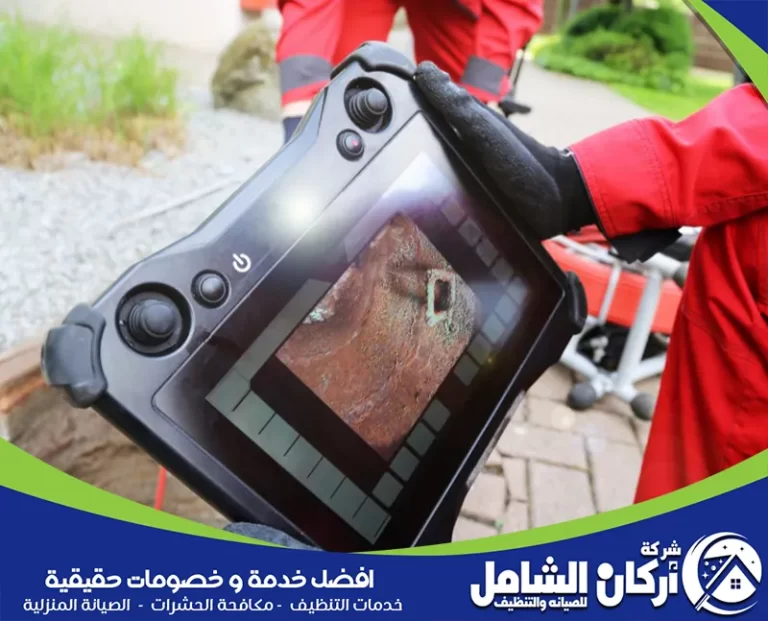 احدث جهاز تسليك المجاري​ 2026