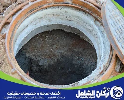 طرق تسليك المجاري بالملح والخل