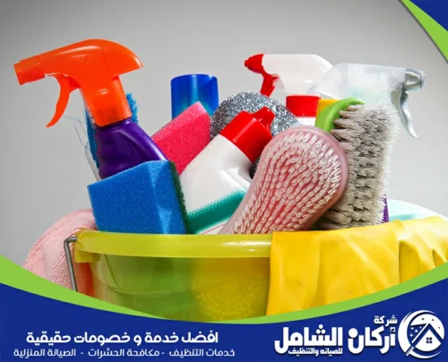 أدوات شركة تنظيف منزلية جاهزة تمنح كل زاوية عناية أسرع ولمعانًا يدوم بثقة
