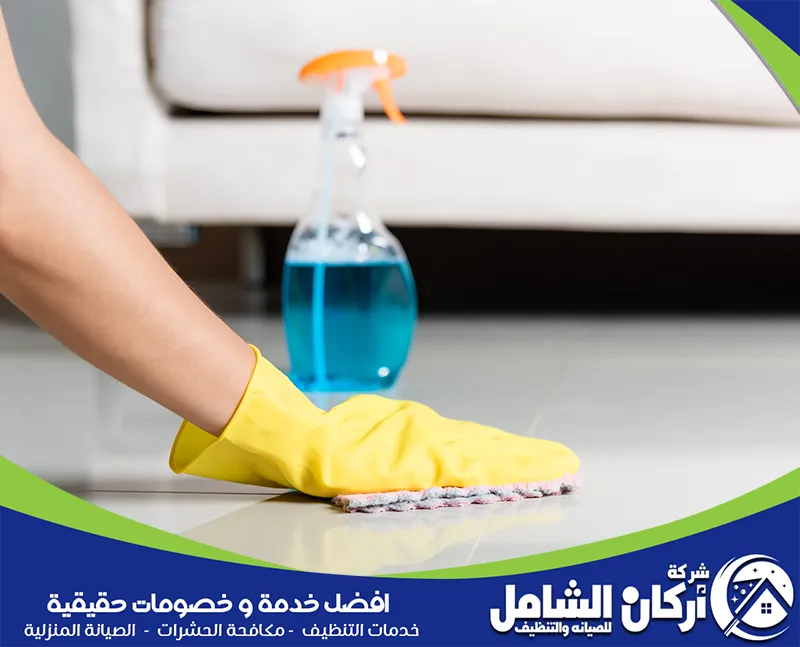 maskancare تقدم تنظيف مجالس الاستراحات بالدمام مع إزالة الأتربة وترتيب المكان قبل الاستخدام اليوم