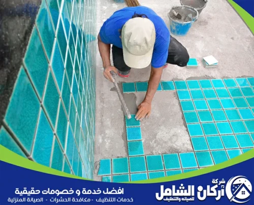 صيانة مسابح الاحساء
