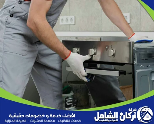 تصليح بوتاجازات بالدمام 0500073610 maskancare أحد الفنيين في شركة maskancare يفحص الشعلة والأنابيب لضمان صيانة آمنة وكاملة للفرن