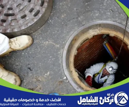 معدات شركة maskancare الحديثة لتسليك المجاري وتنظيف الصرف الصحي بالجبيل