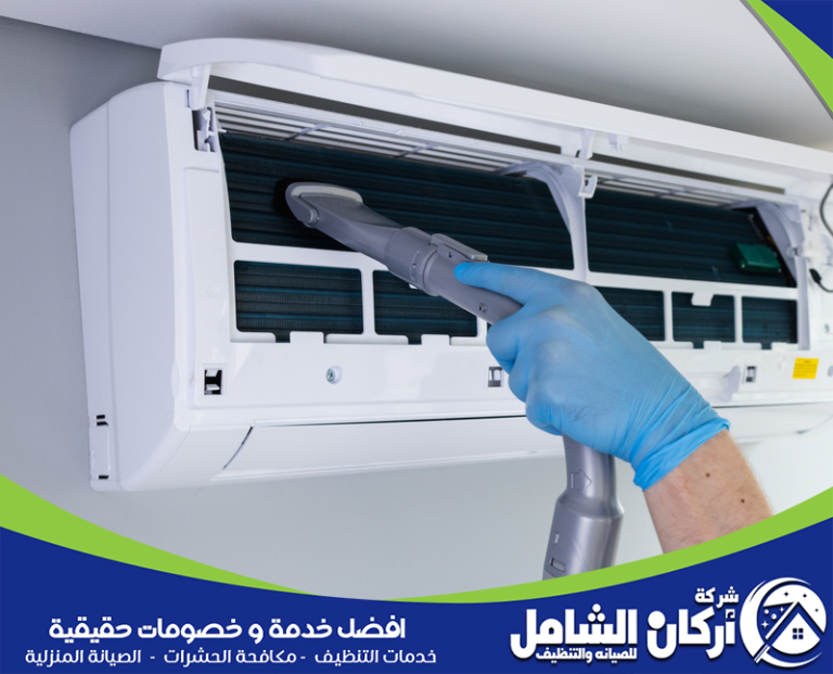علامات حاجة المكيف للتنظيف