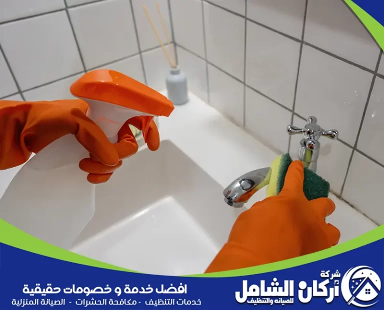 طرق إزالة البقع العنيدة