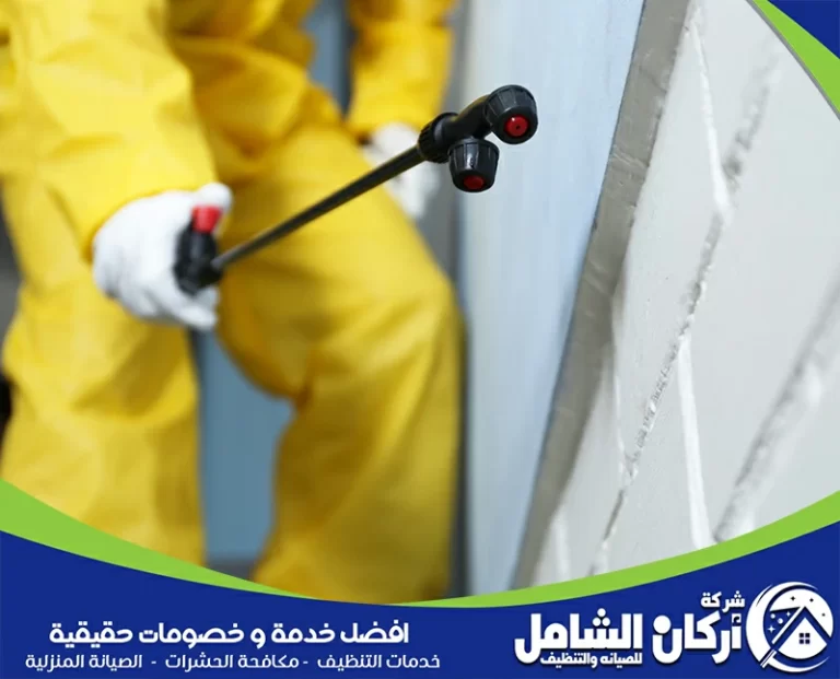 شركة maskancare لمكافحة العتة بالدمام