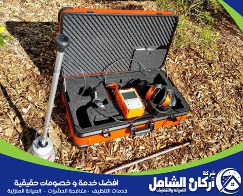 جهاز كشف تسربات المياه بالظهران