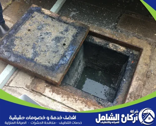 ما هي أفضل طريقة لفتح المجاري المسدودة