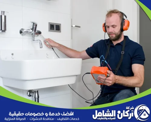 الكشف عن تسربات المواسير بالظهران
