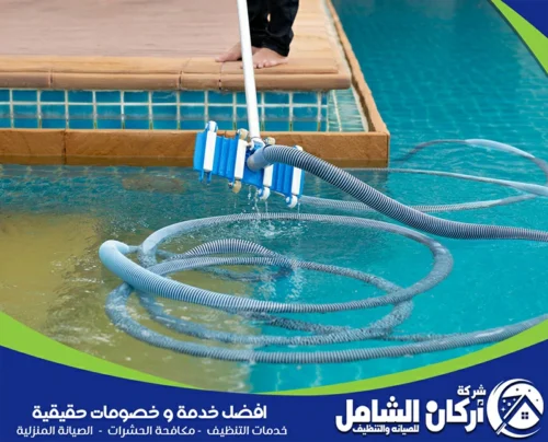 فني شركة maskancare يستخدم مكنسة المسبح بالقطيف تقوم بشفط الرواسب والأوساخ من قاع المسبح 