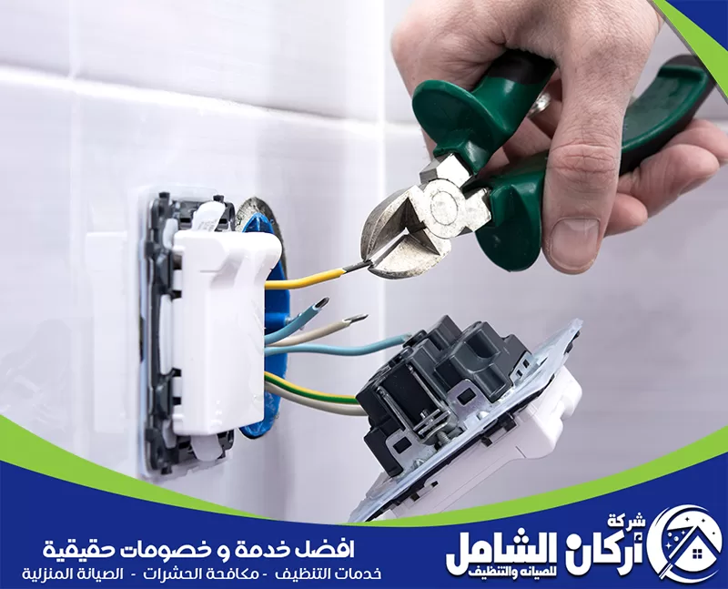 كهربائي منازل بالخبر من شركة maskancare يفحص التمديدات ويعالج أعطال الكهرباء داخل المنازل بسرعة
