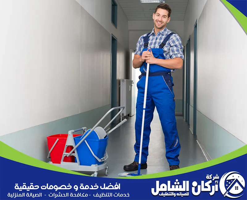 فني شركة تنظيف مدارس بالاحساء يقوم بتنظيف حمامات المدارس بالاحساء باستخدام أحدث الأدوات والمعدات.