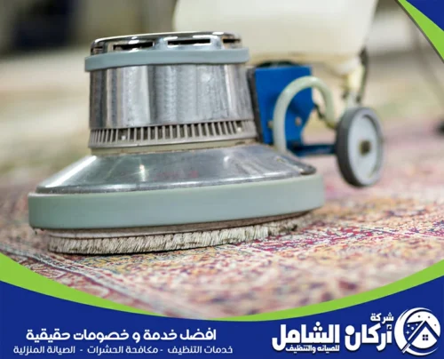 استلام سجادة كبيرة من منزل عميل في الدمام ضمن خدمة maskancare للتنظيف والتوصيل اليومي احجز غسيل سجاد بالدمام من maskancare 0500073610