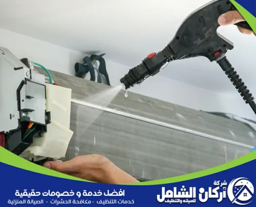 شركة تنظيف مكيفات بالبخار ينظف الملفات بعمق ويعيد برودة نقية بلا روائح